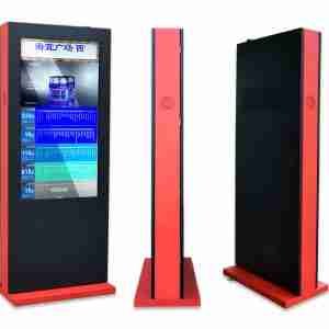 Home 53 LcdSLD 55寸落地红黑款 LcdSLD