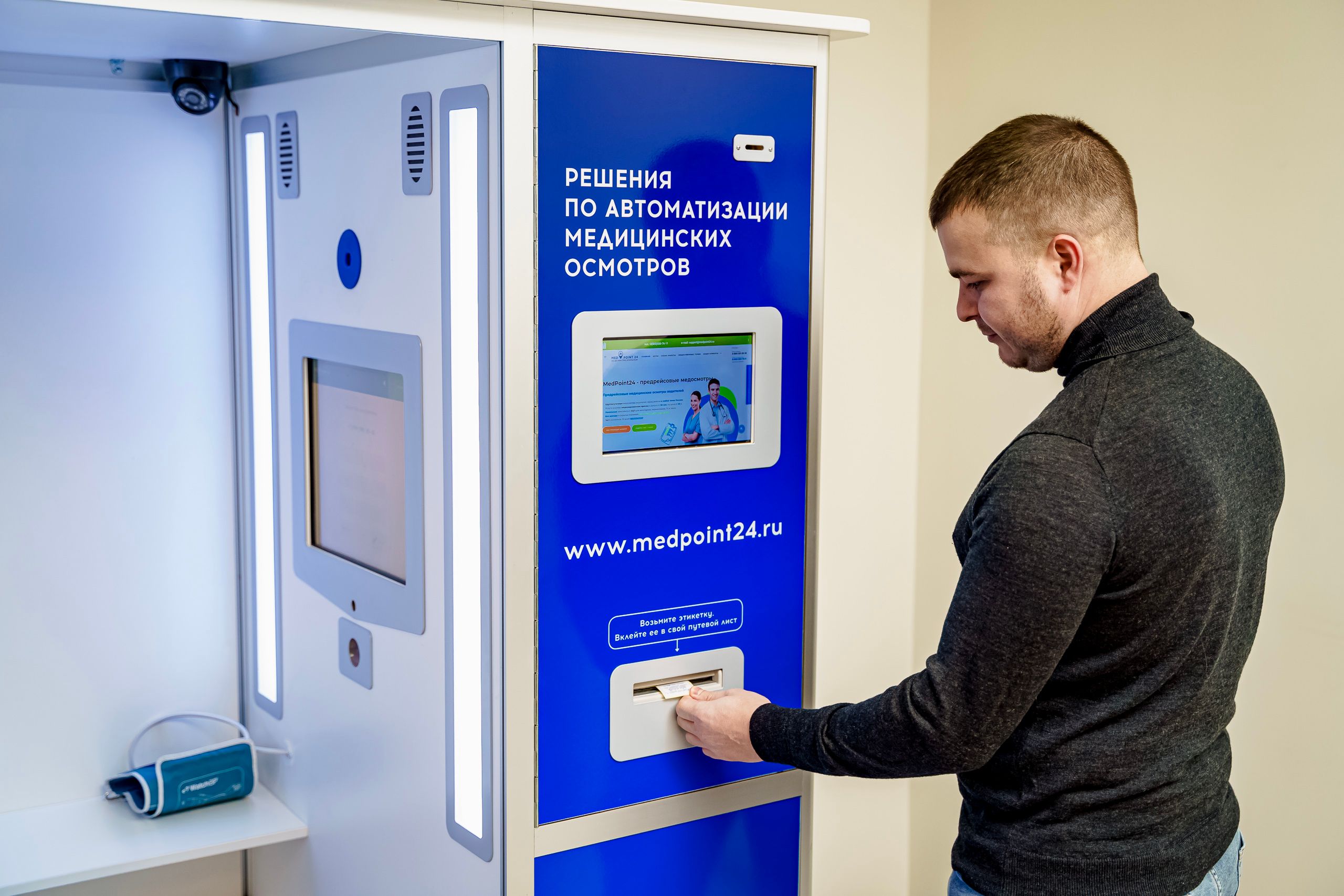 Panel PC for Access Control and Visitor Management